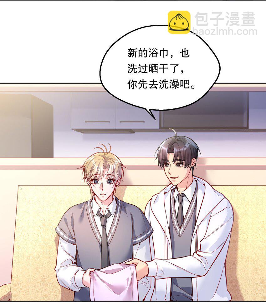 068 好想彻底的拥有俞寒！-第70话