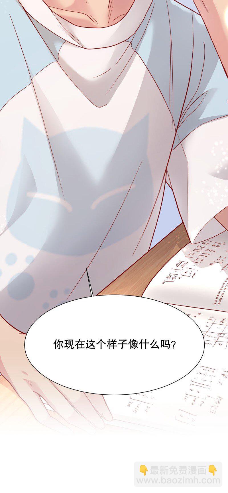 008 你的手也太糙了-第8话