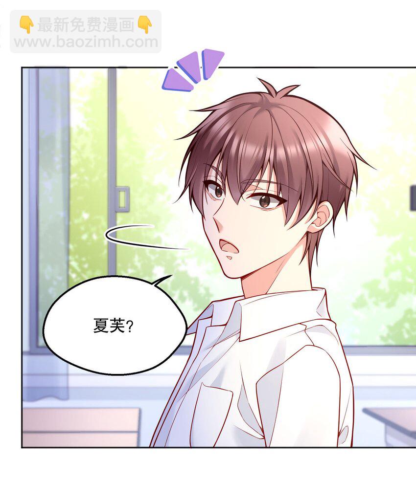 070 乖宝，听话！-第72话
