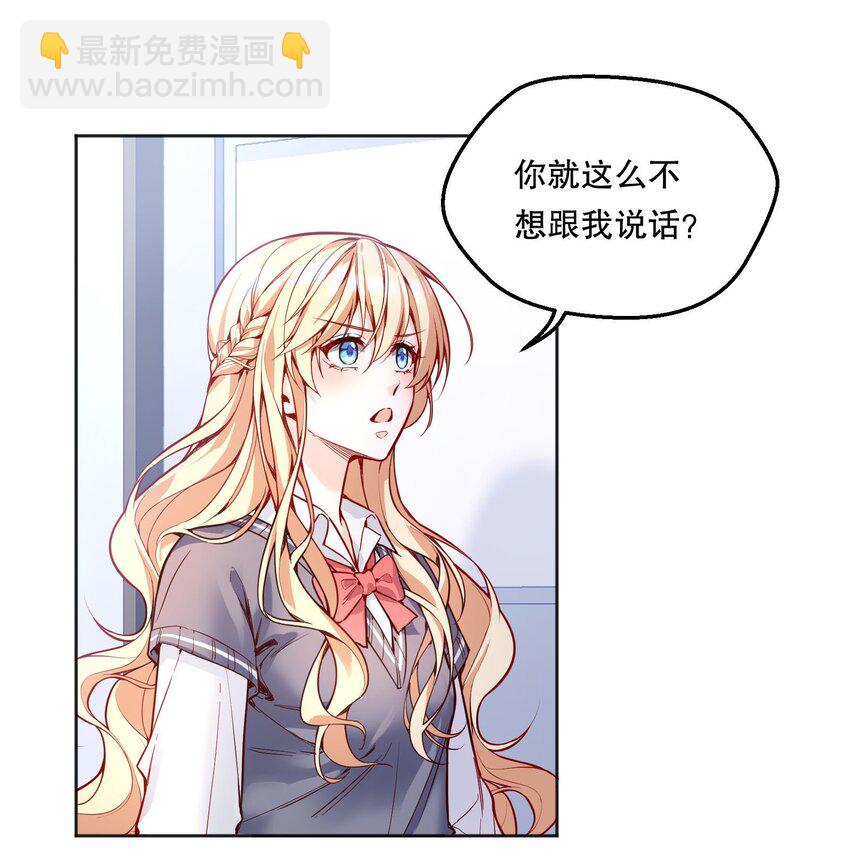 070 乖宝，听话！-第72话