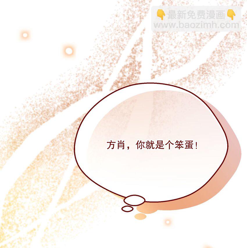 070 乖宝，听话！-第72话