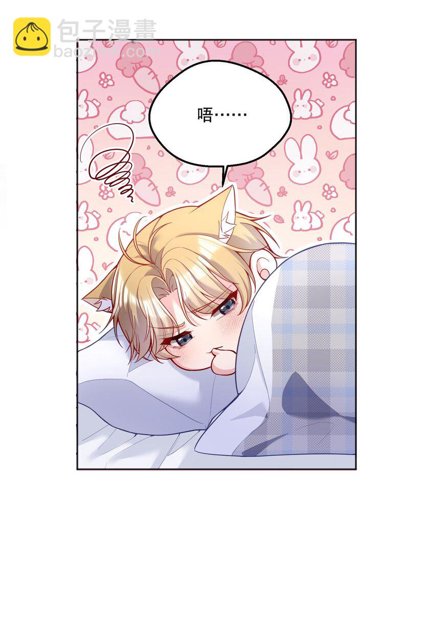 070 乖宝，听话！-第72话