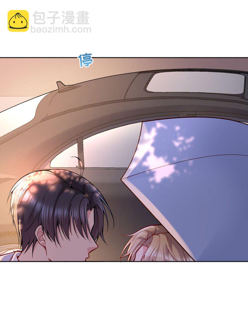 072 这是&ldquo;亲亲奖励&rdquo;-第74话