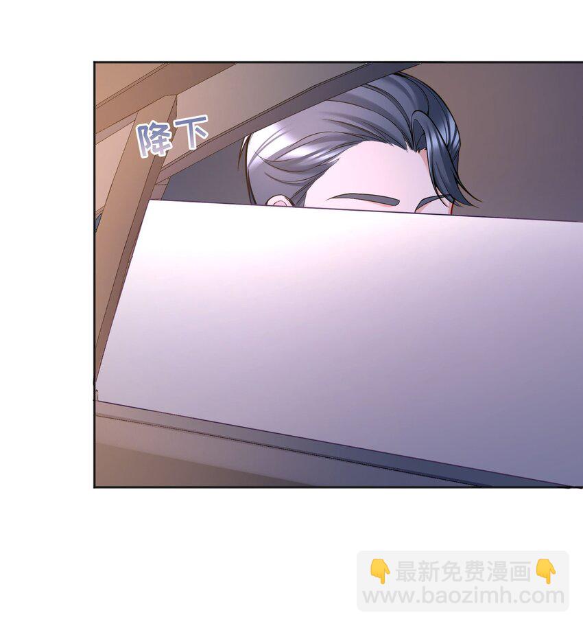 072 这是&ldquo;亲亲奖励&rdquo;-第74话
