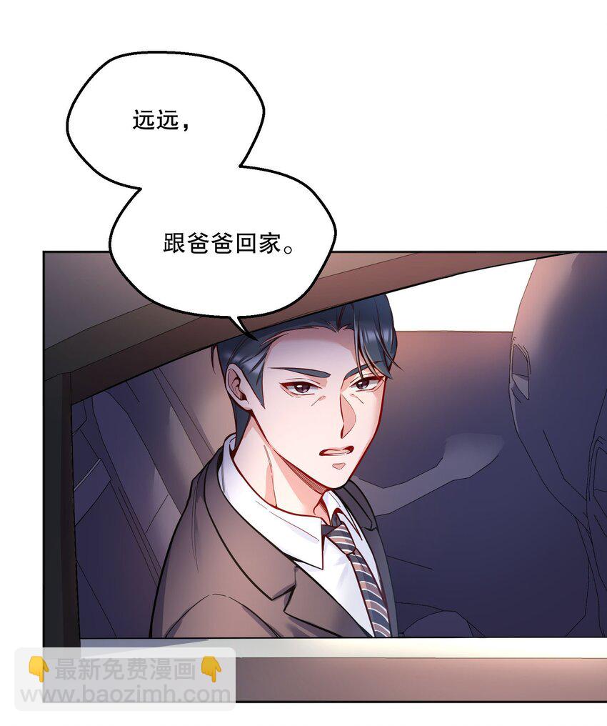 072 这是&ldquo;亲亲奖励&rdquo;-第74话