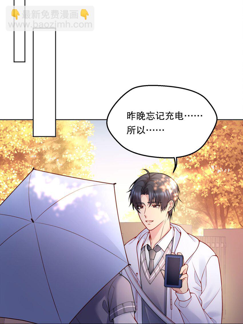 072 这是&ldquo;亲亲奖励&rdquo;-第74话