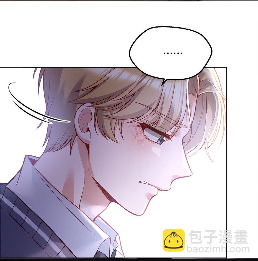 072 这是&ldquo;亲亲奖励&rdquo;-第74话