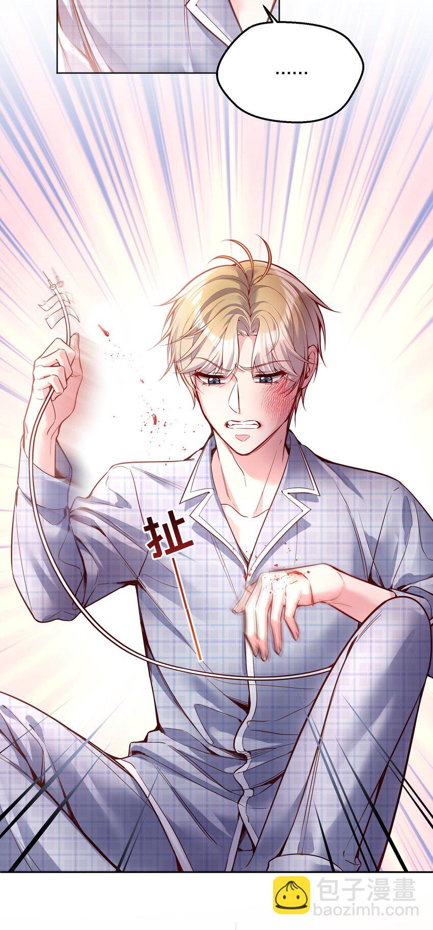 074 你有什么资格管我！-第76话