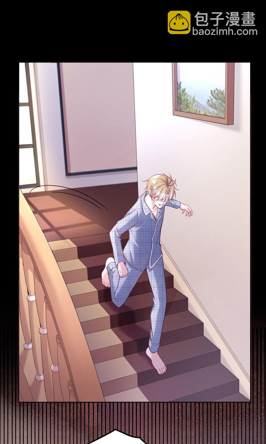074 你有什么资格管我！-第76话