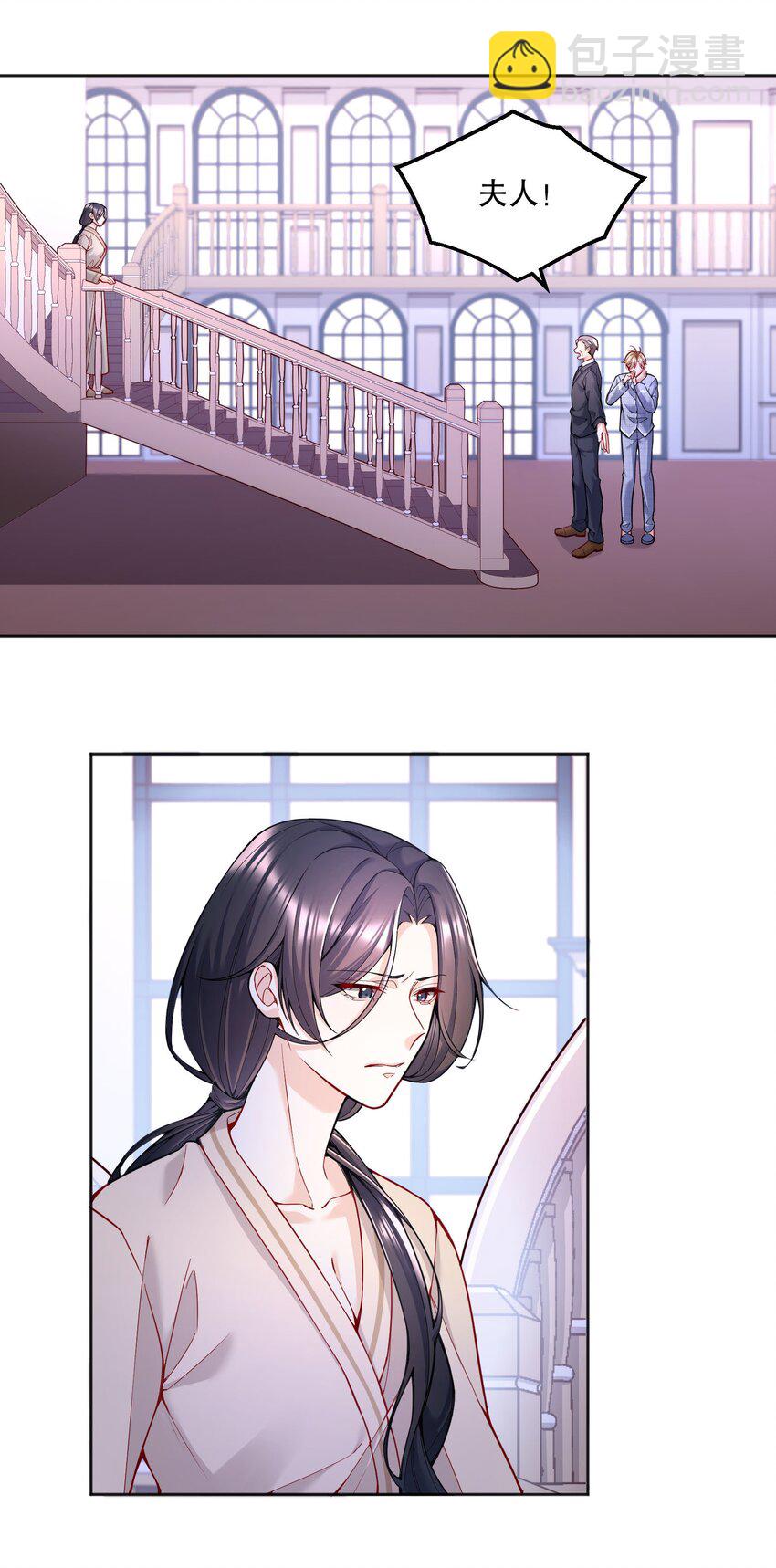 074 你有什么资格管我！-第76话