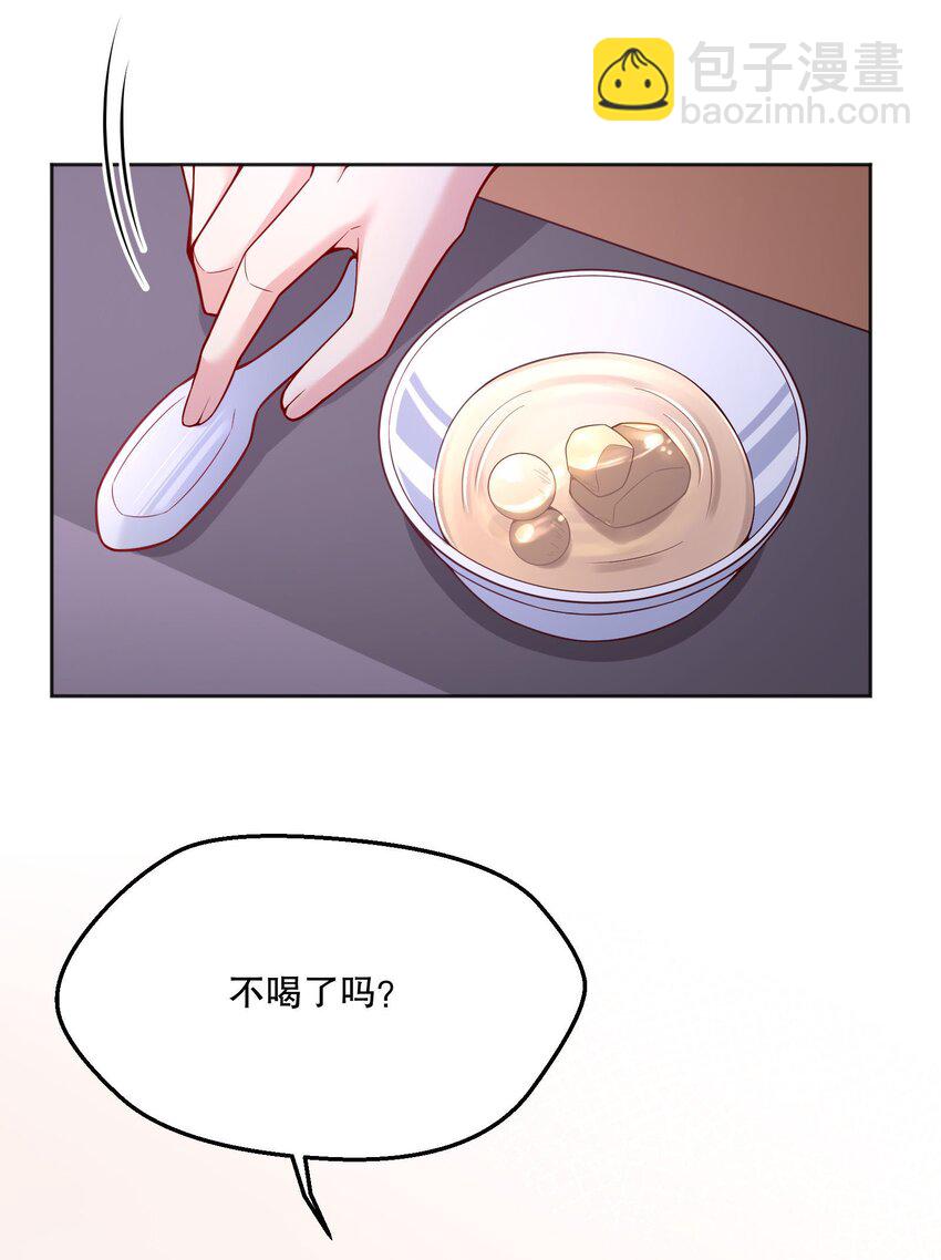 074 你有什么资格管我！-第76话