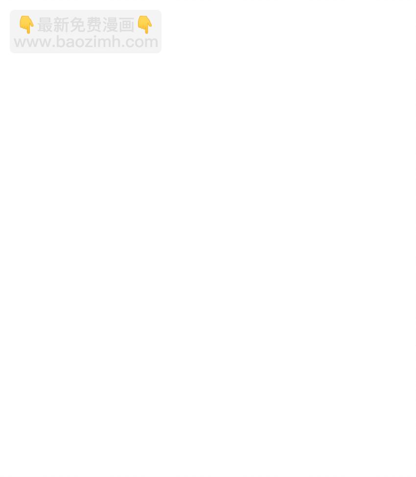 074 你有什么资格管我！-第76话