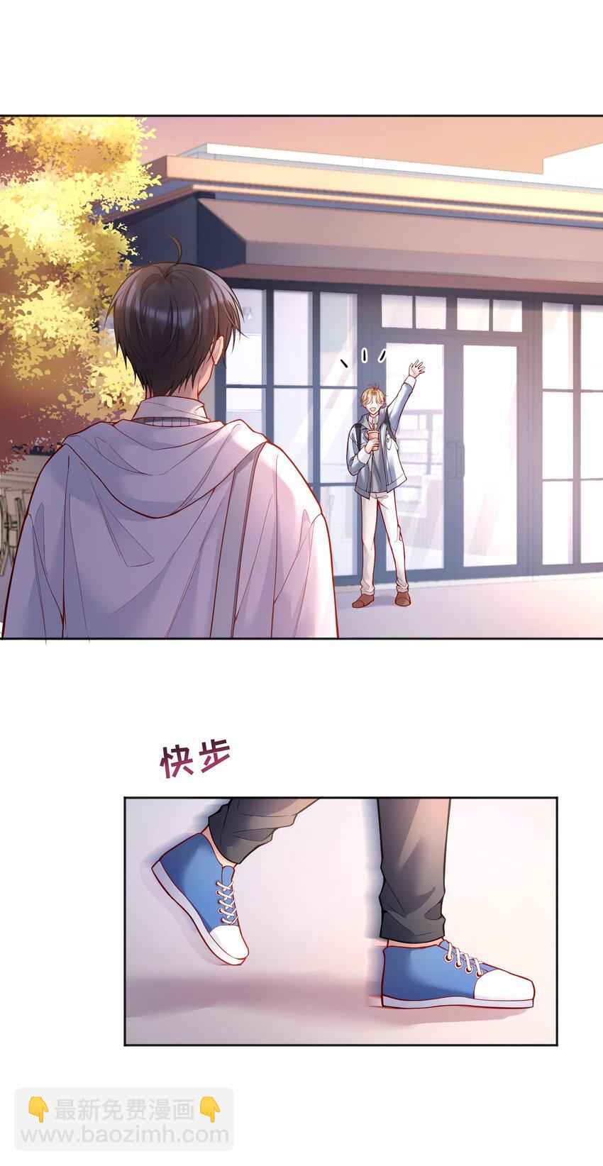076 俞寒怎么知道我蹲在他家门口？-第78话
