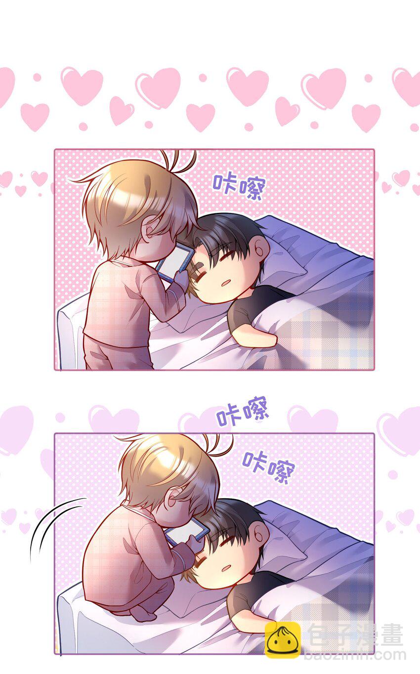 078 不想疼，就别撩！-第80话