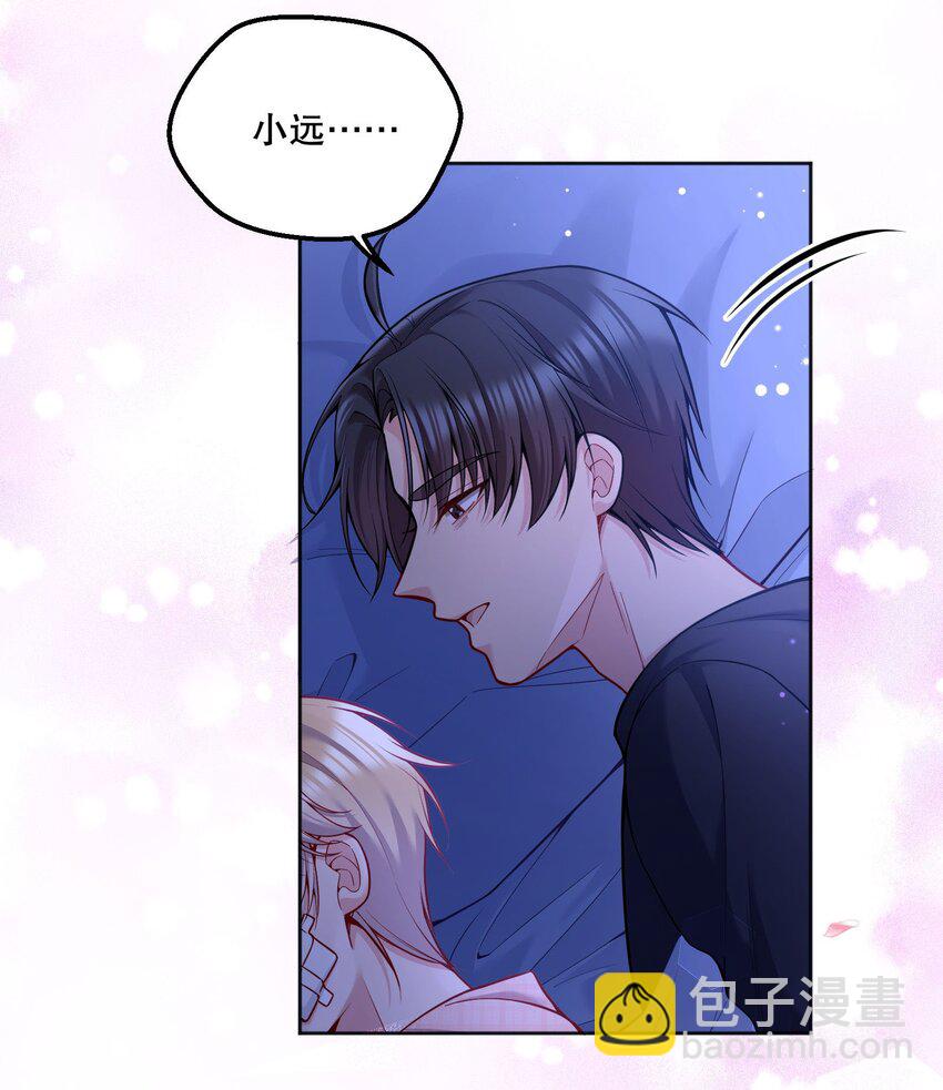 078 不想疼，就别撩！-第80话