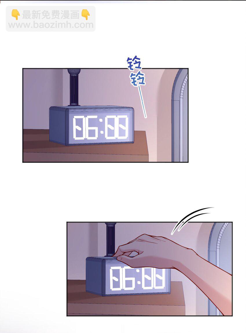 078 不想疼，就别撩！-第80话