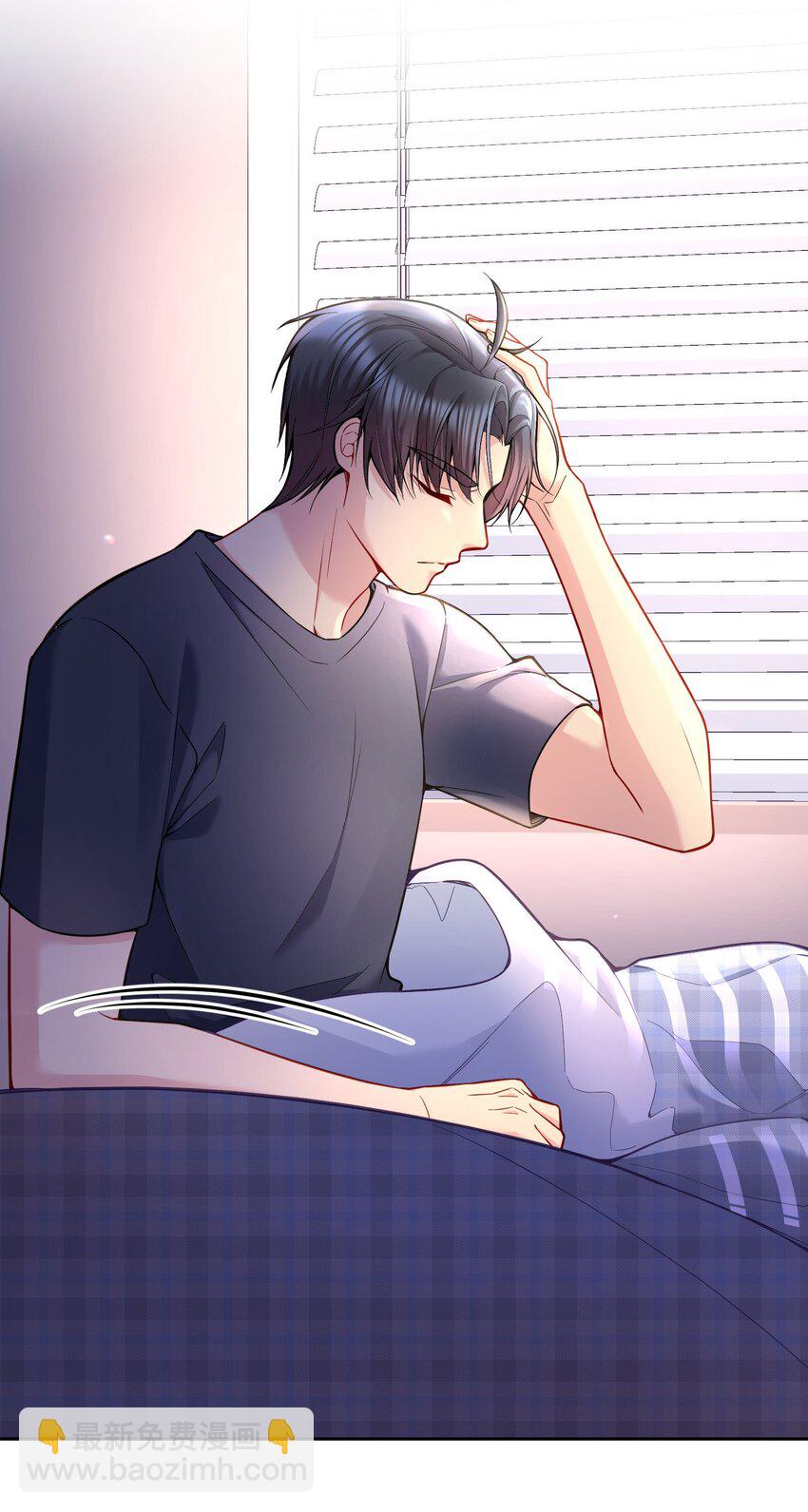 078 不想疼，就别撩！-第80话