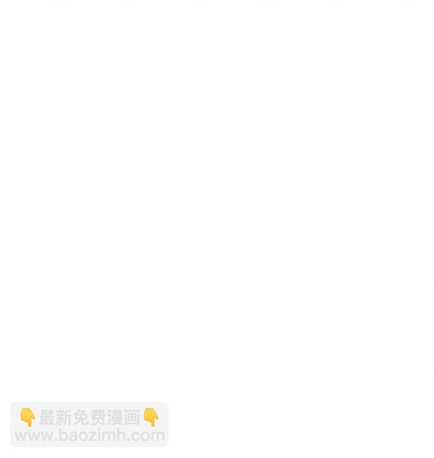 078 不想疼，就别撩！-第80话
