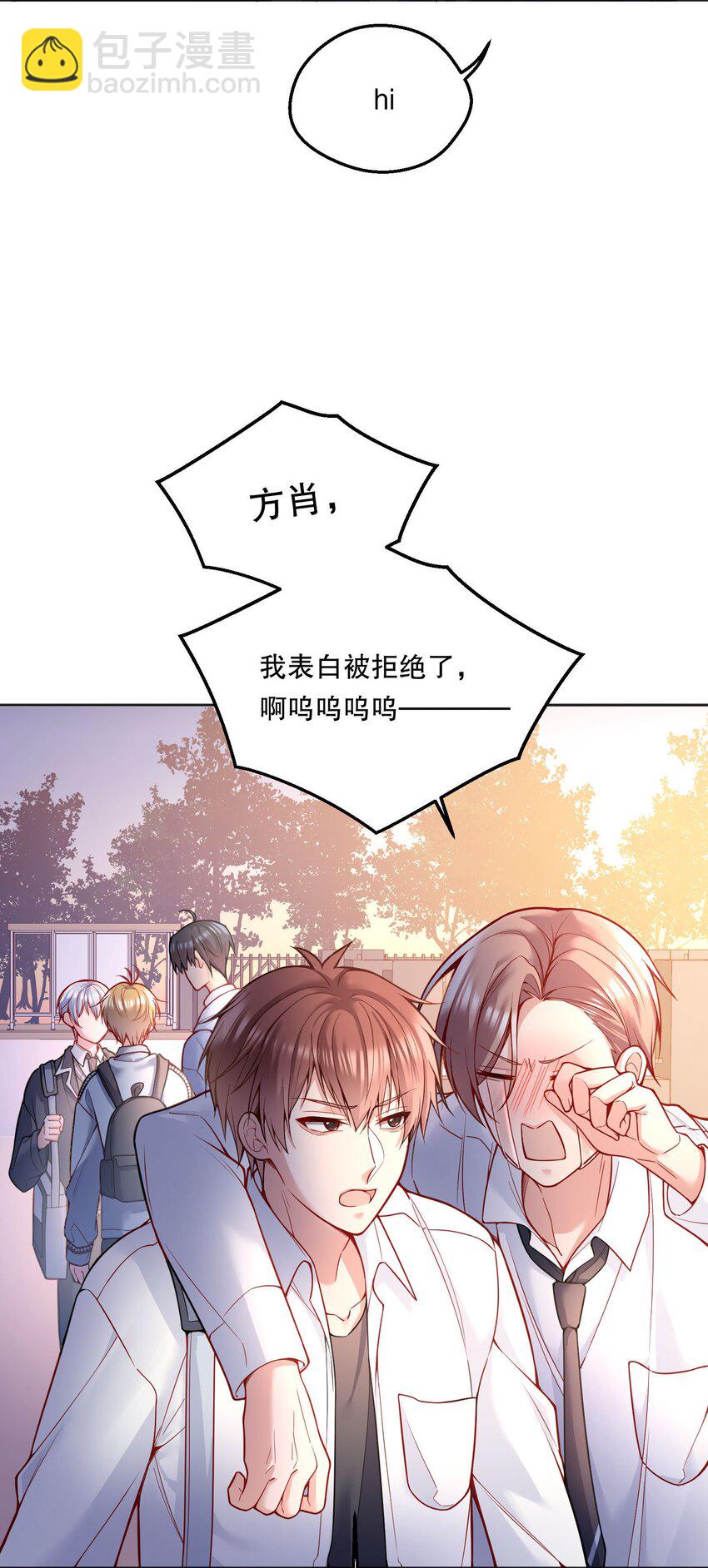 080 难道就&hellip;&hellip;只是打屁股吗？-第82话