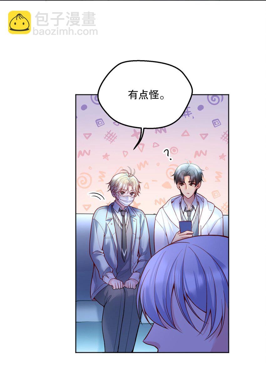 080 难道就&hellip;&hellip;只是打屁股吗？-第82话