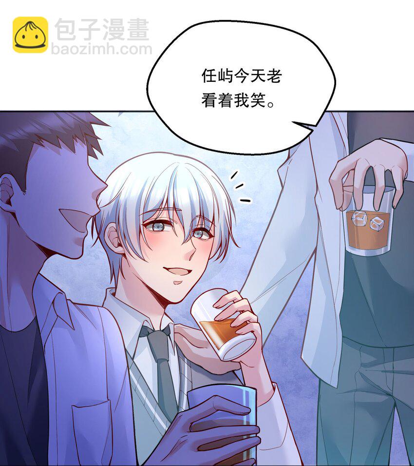 080 难道就&hellip;&hellip;只是打屁股吗？-第82话