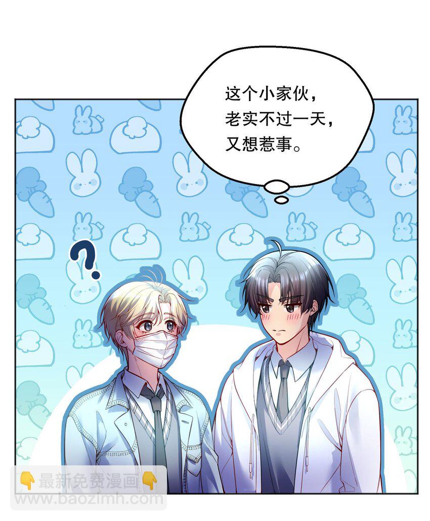 080 难道就&hellip;&hellip;只是打屁股吗？-第82话