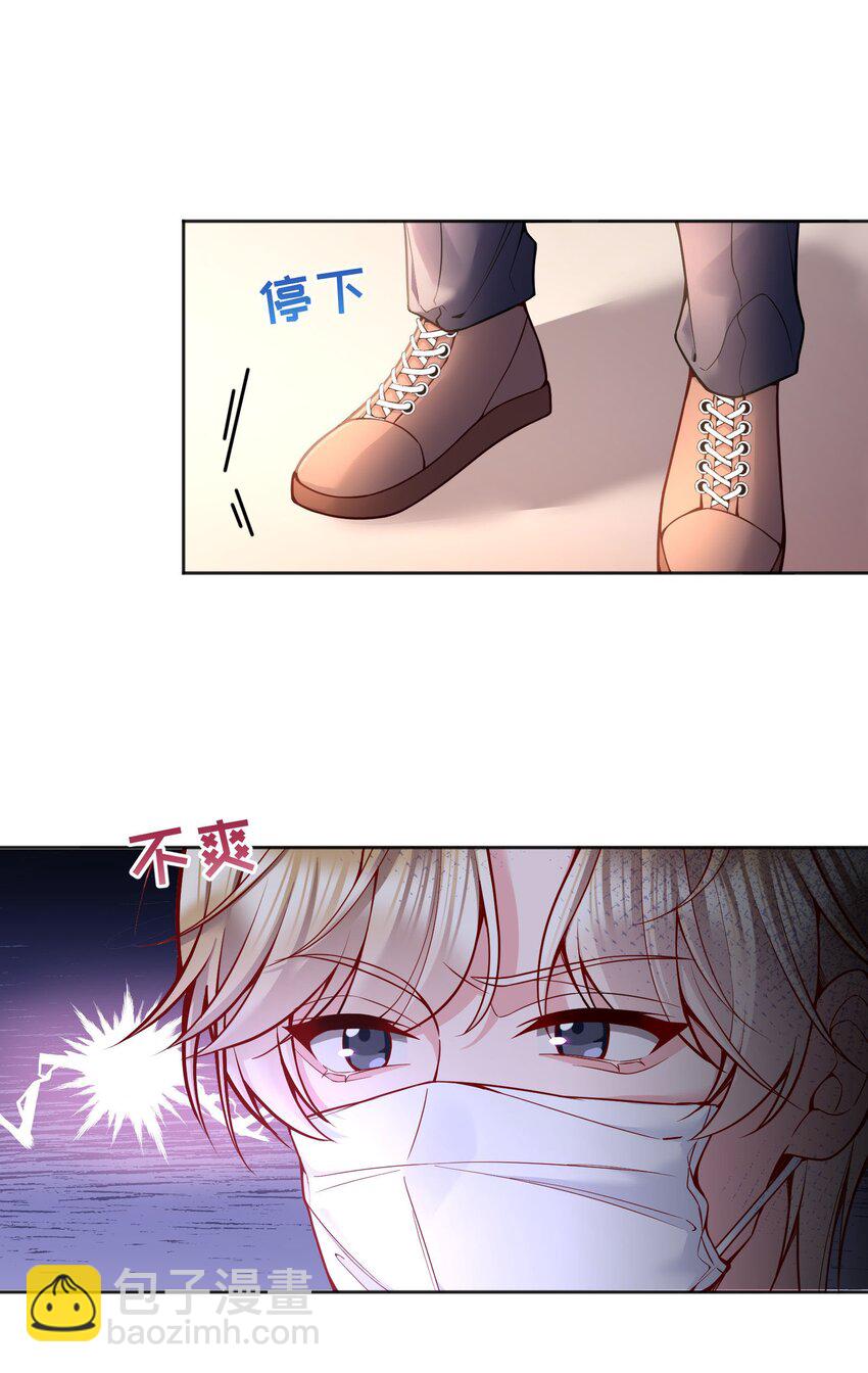 080 难道就&hellip;&hellip;只是打屁股吗？-第82话