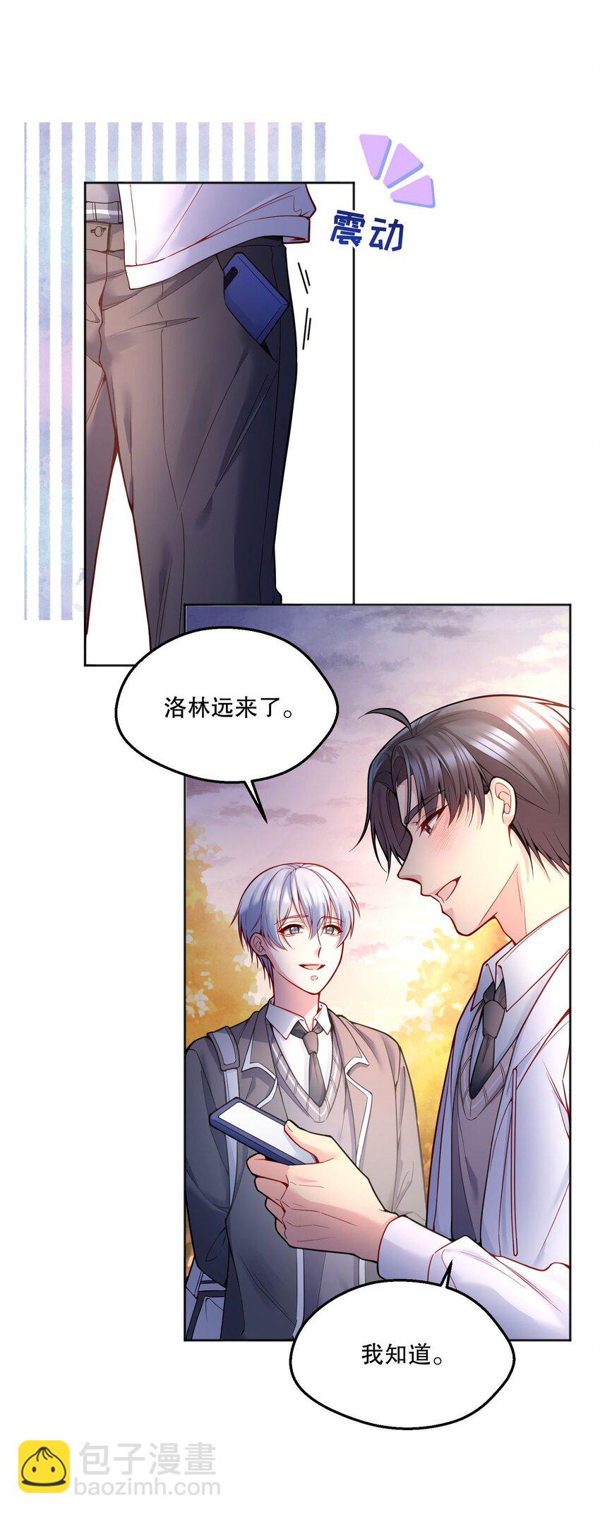 080 难道就&hellip;&hellip;只是打屁股吗？-第82话