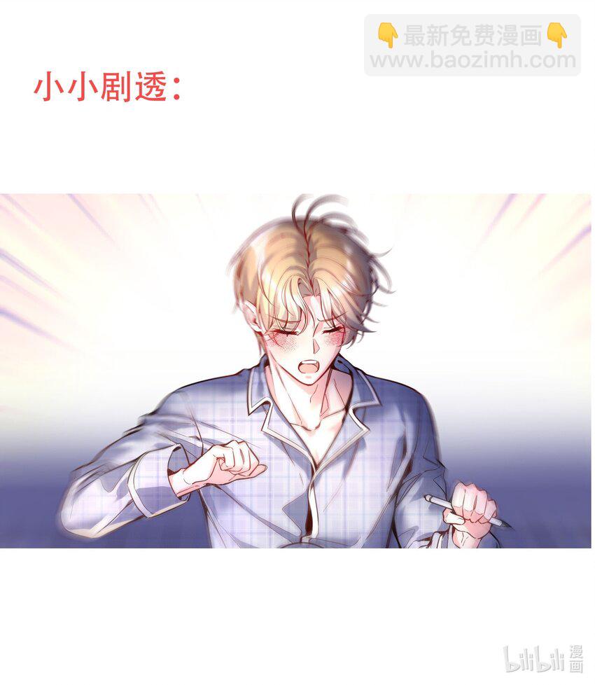 082 番外-第84话
