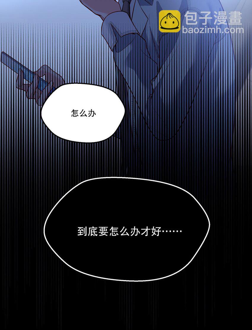 084 宝宝，你在哪？-第86话