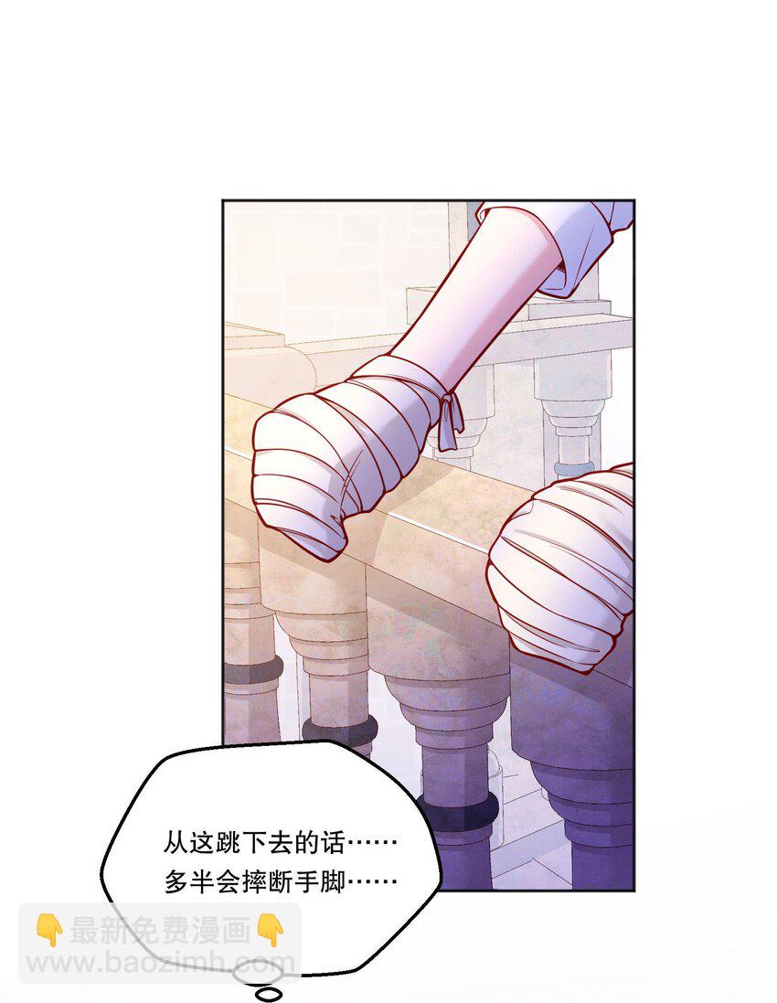 086 俞寒在哪儿？-第88话