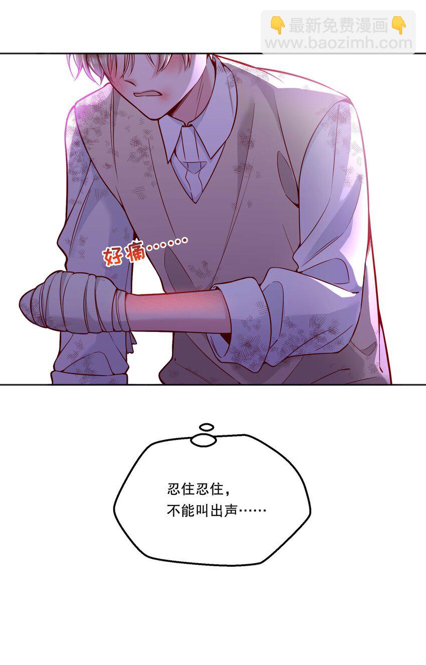 086 俞寒在哪儿？-第88话