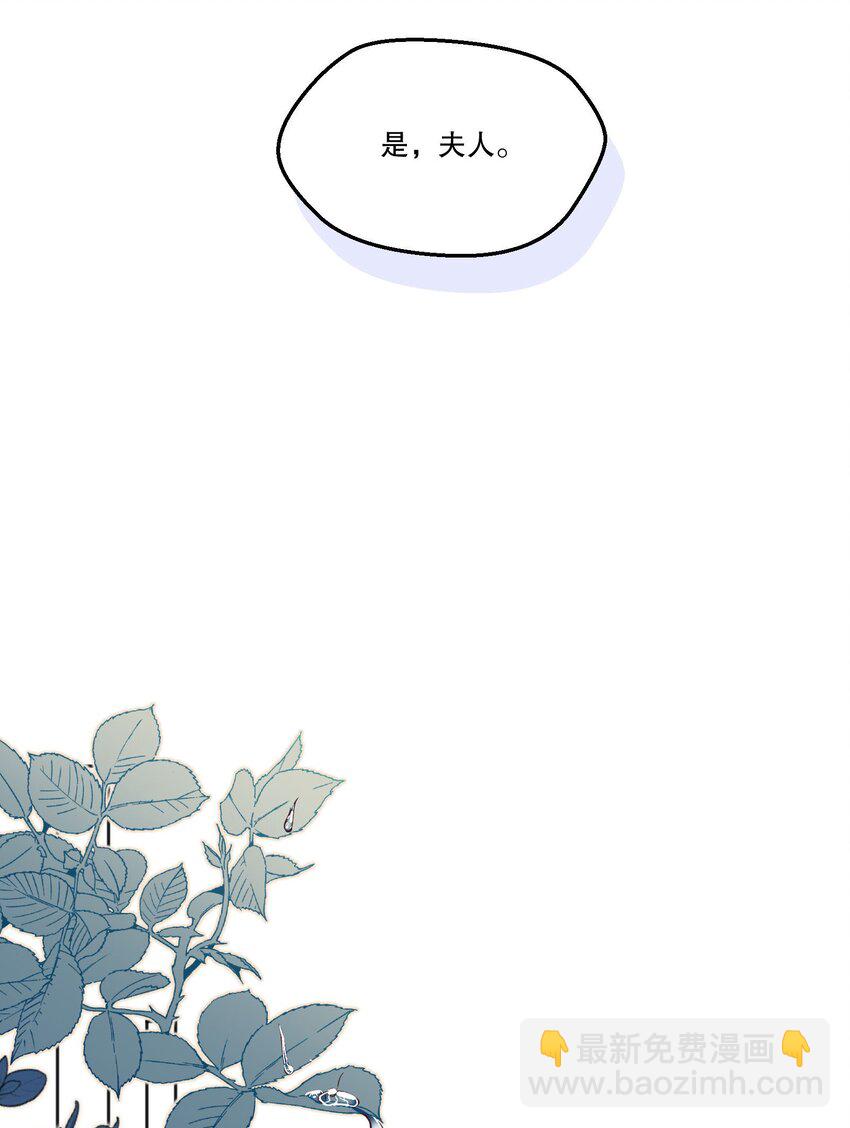 088 想听他亲口说-第90话