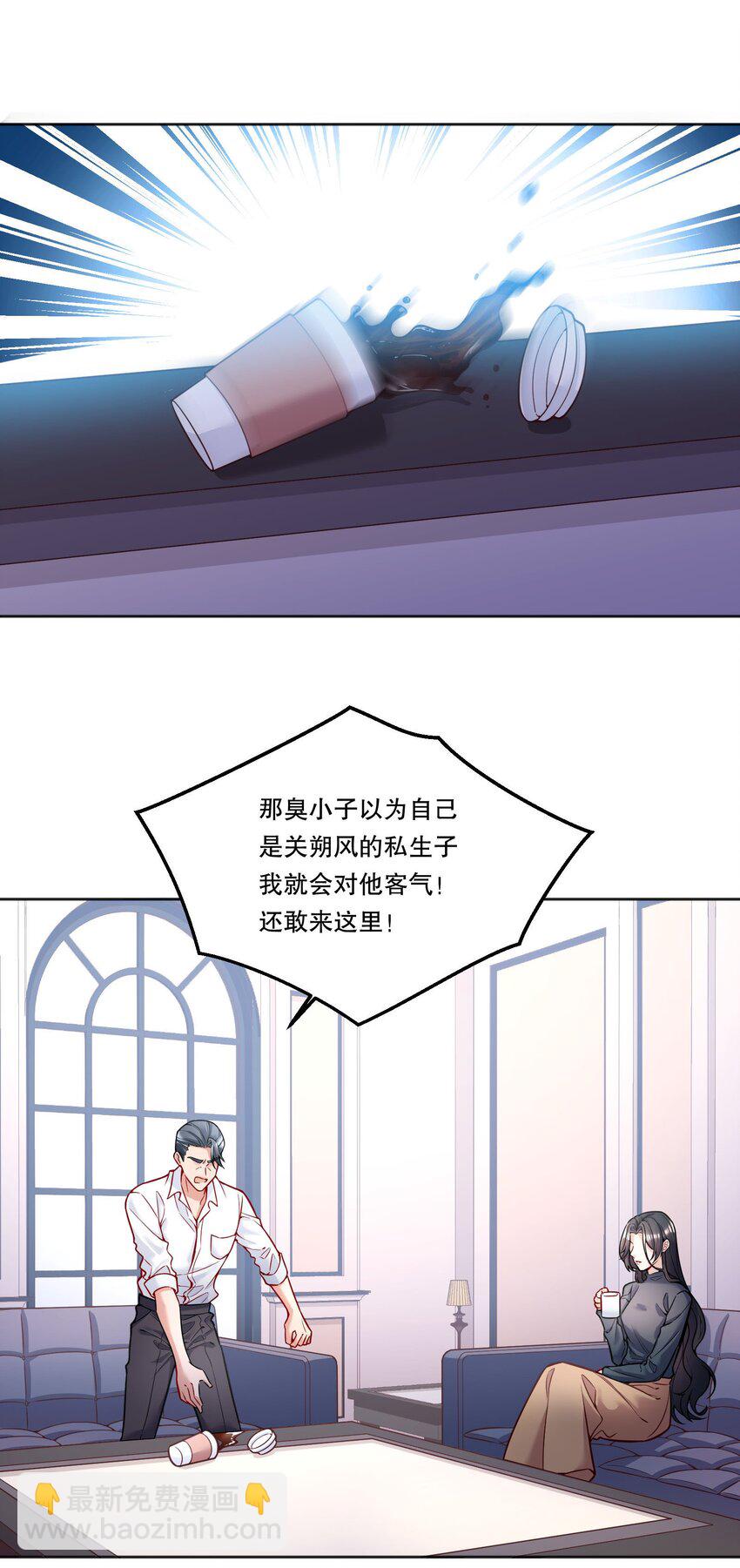 088 想听他亲口说-第90话