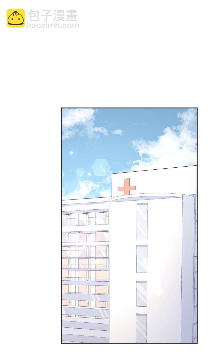 088 想听他亲口说-第90话