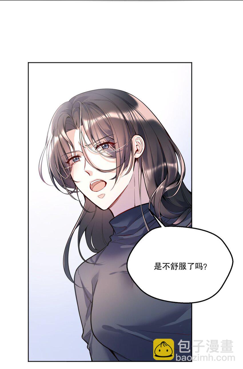 088 想听他亲口说-第90话