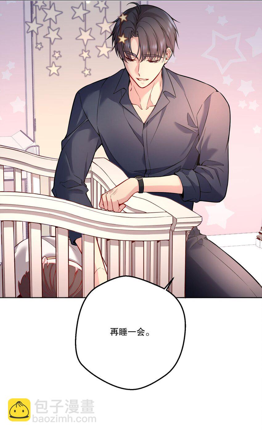 090 鱼缘绘园-第92话
