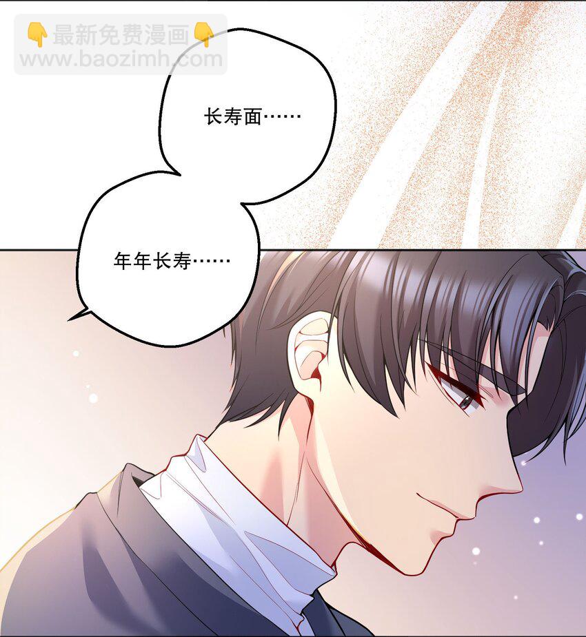 090 鱼缘绘园-第92话
