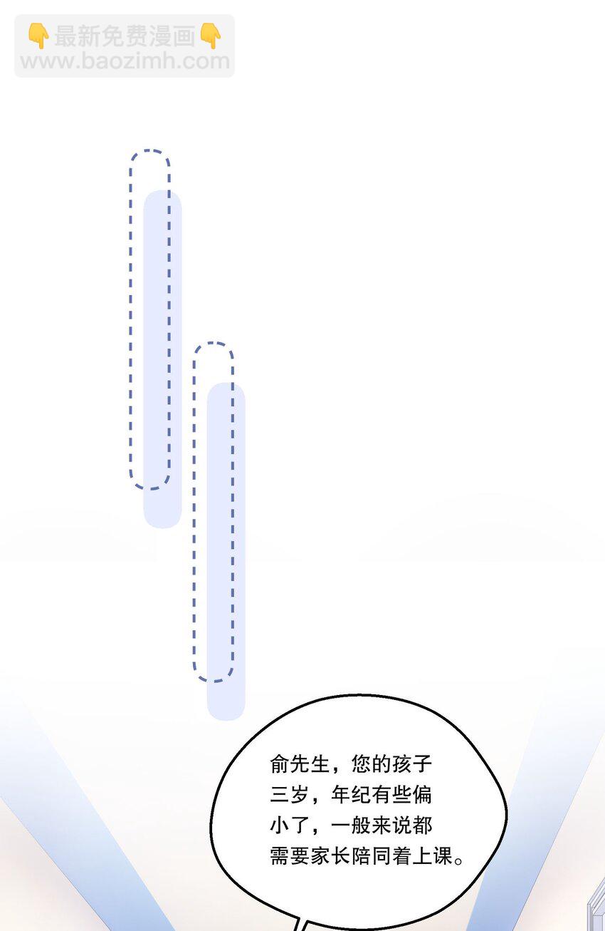 092 好久不见！-第94话