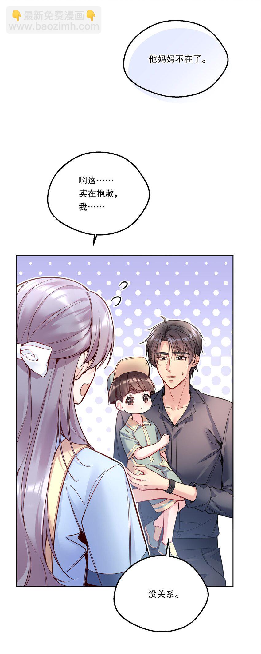 092 好久不见！-第94话