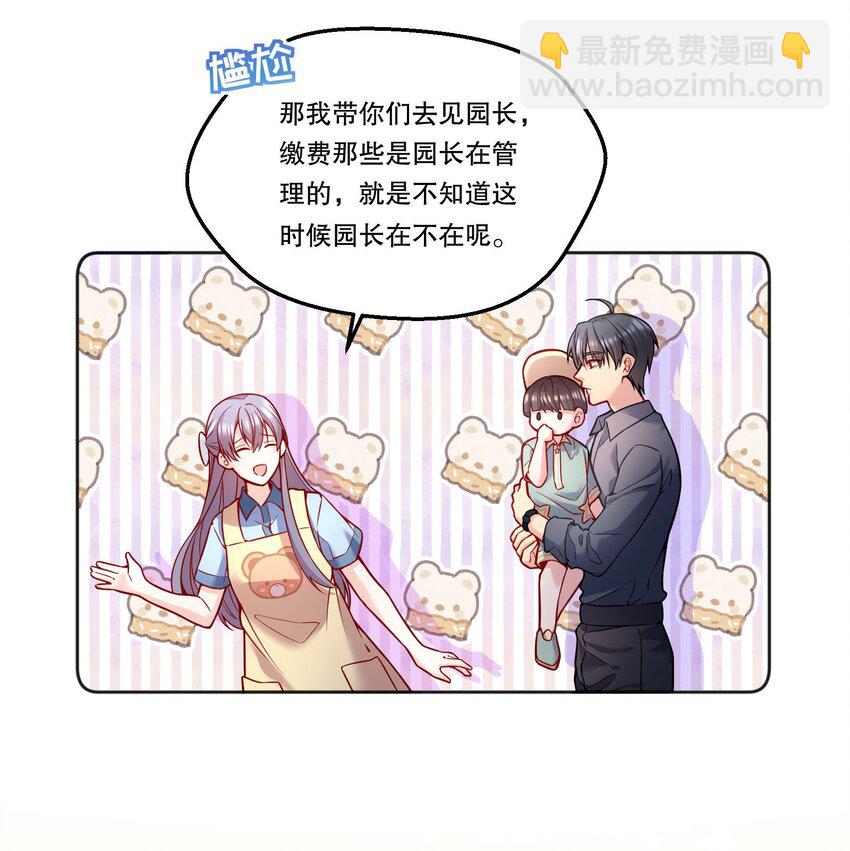 092 好久不见！-第94话
