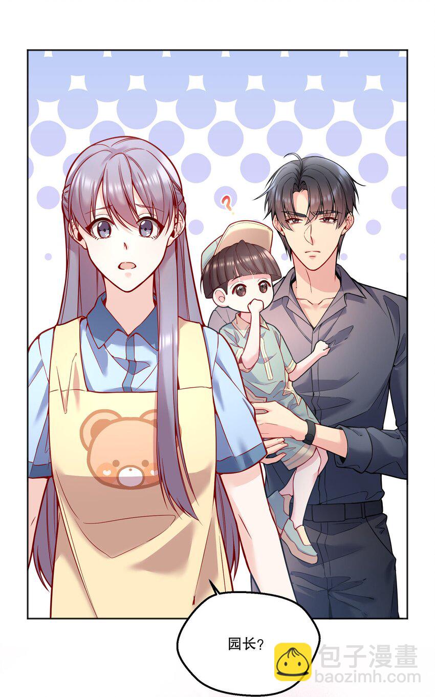 092 好久不见！-第94话