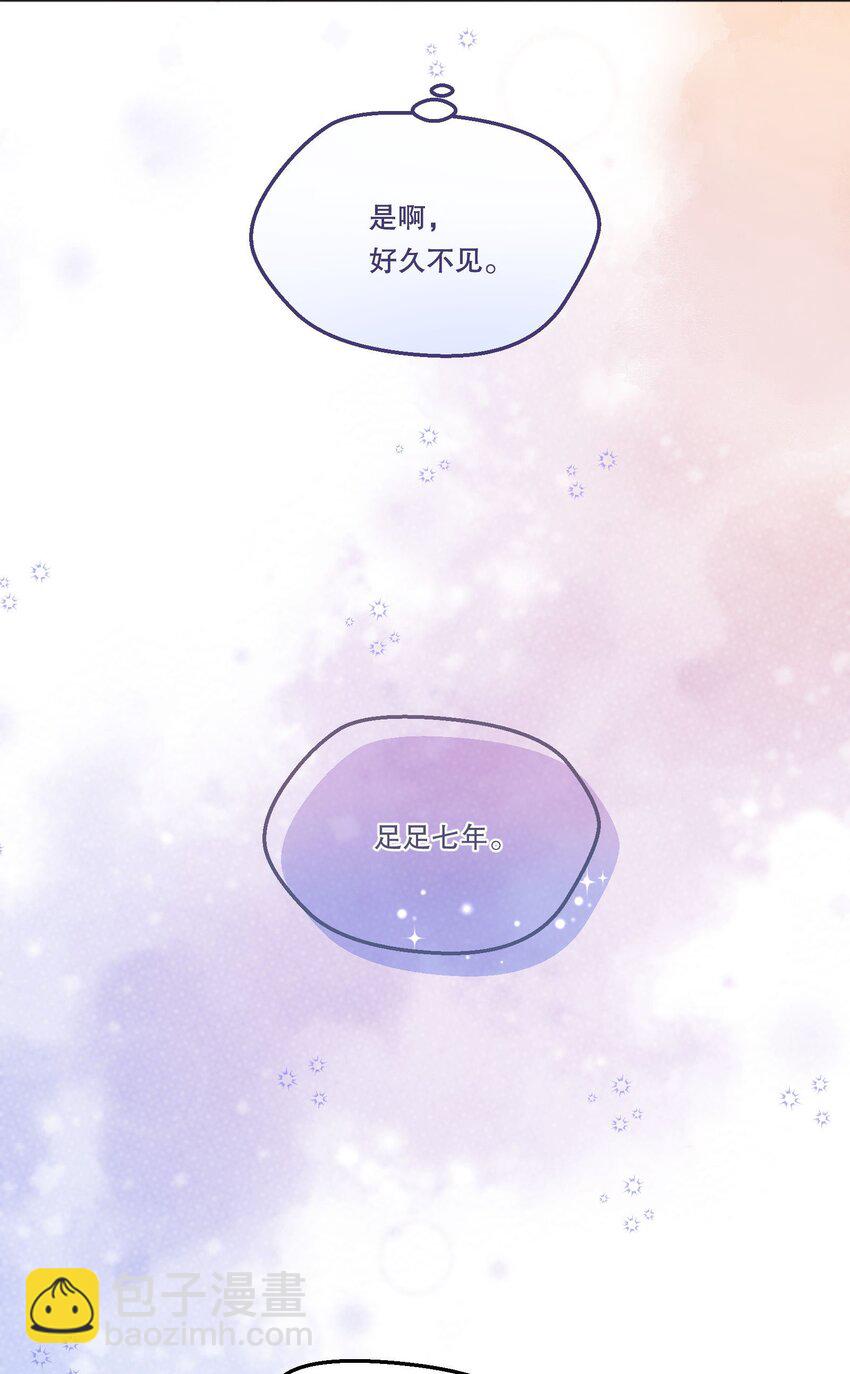 092 好久不见！-第94话