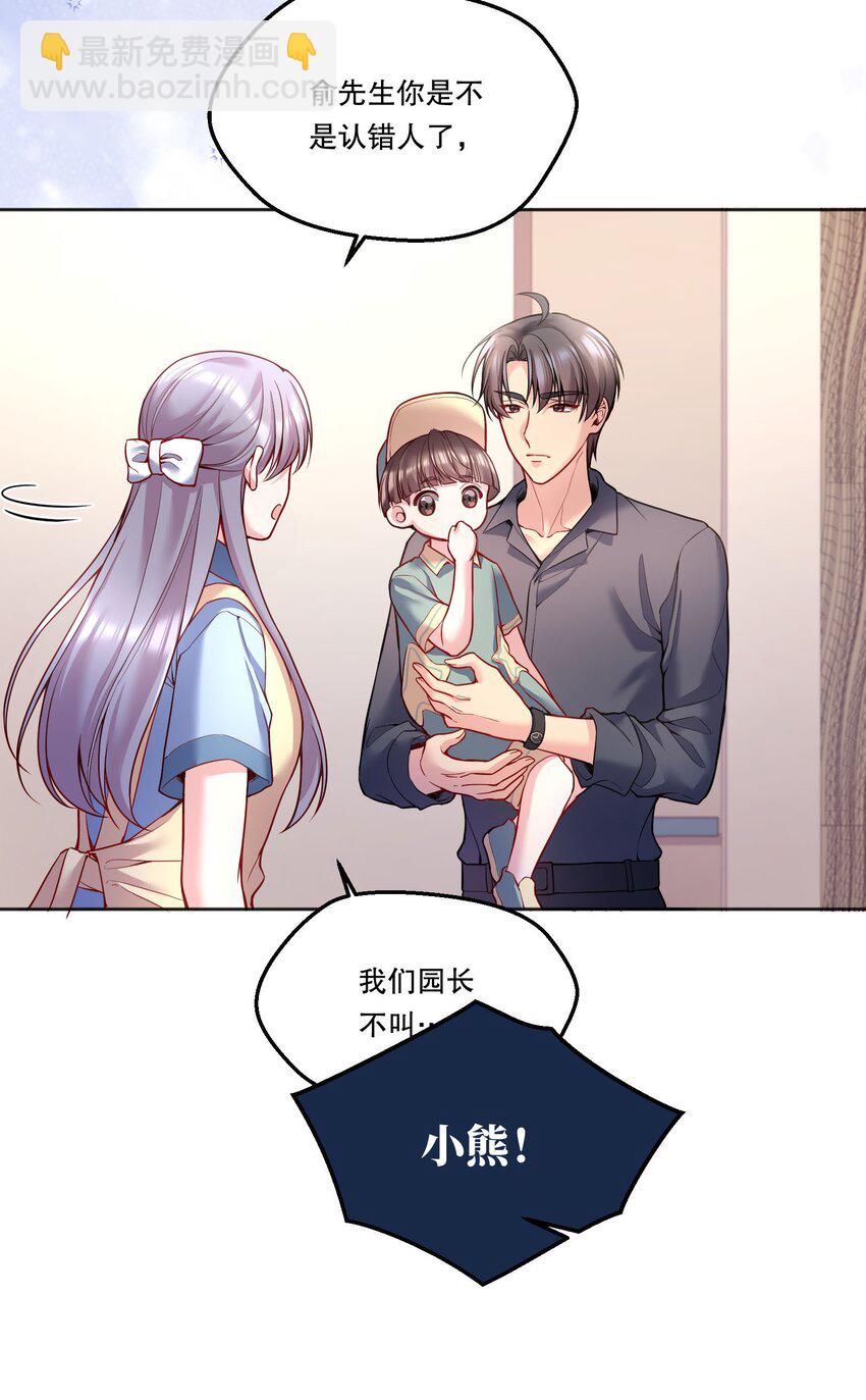 092 好久不见！-第94话