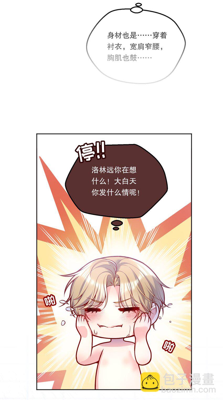 092 好久不见！-第94话