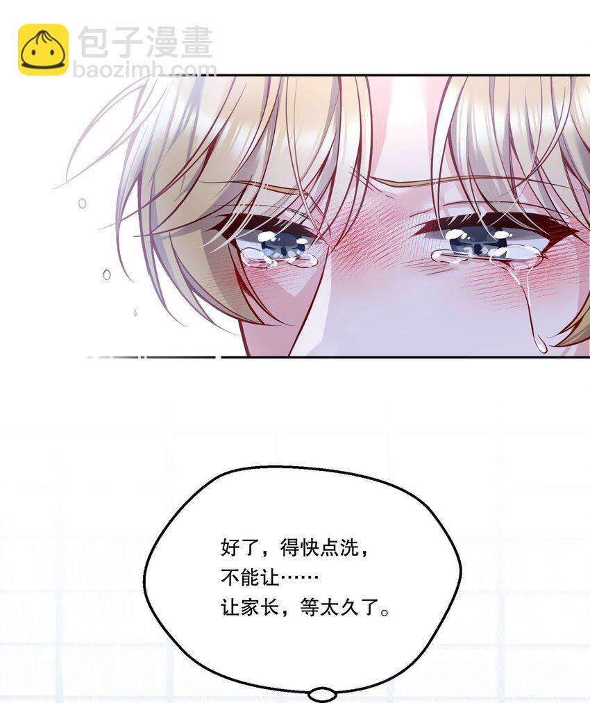 092 好久不见！-第94话