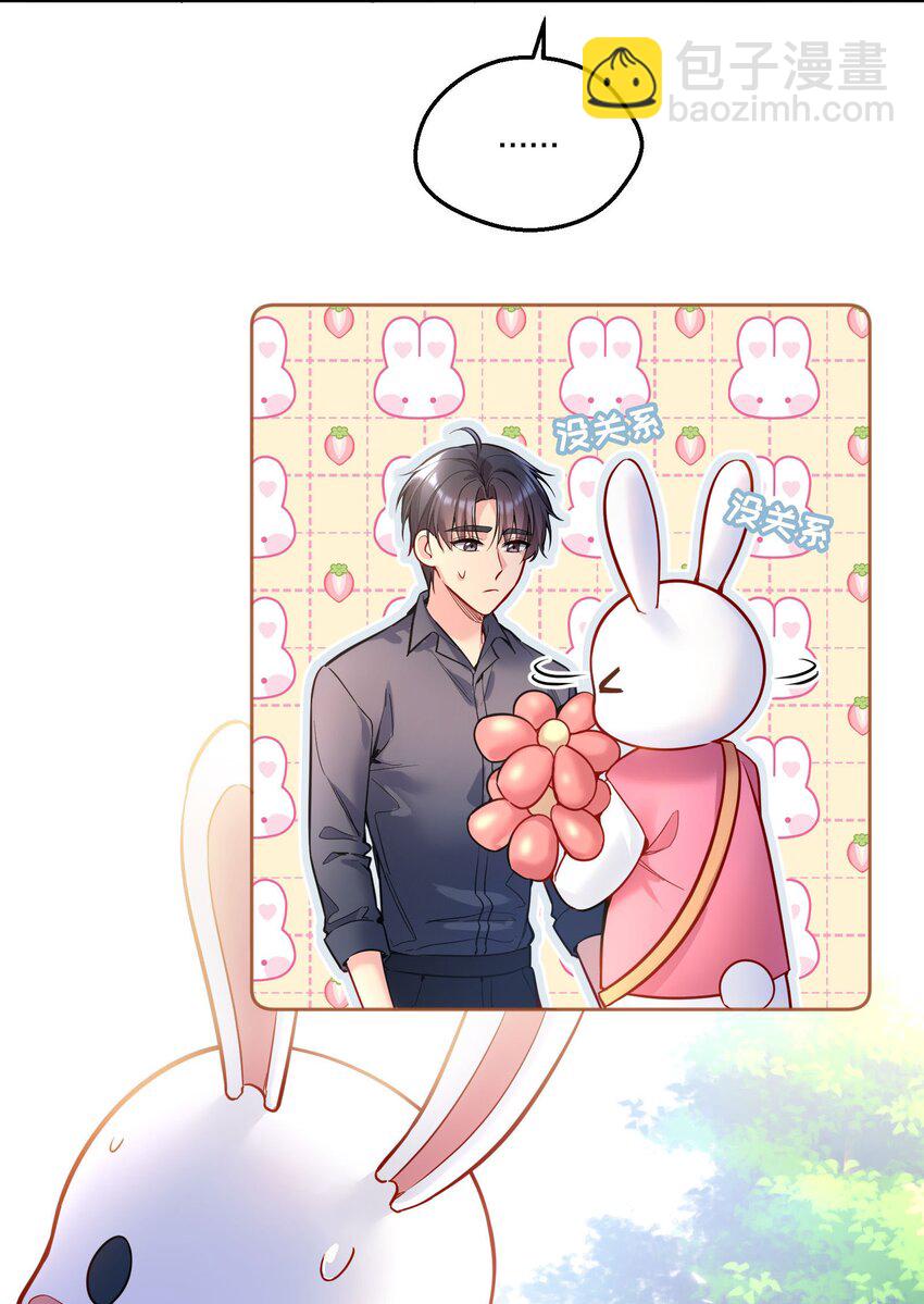 092 好久不见！-第94话