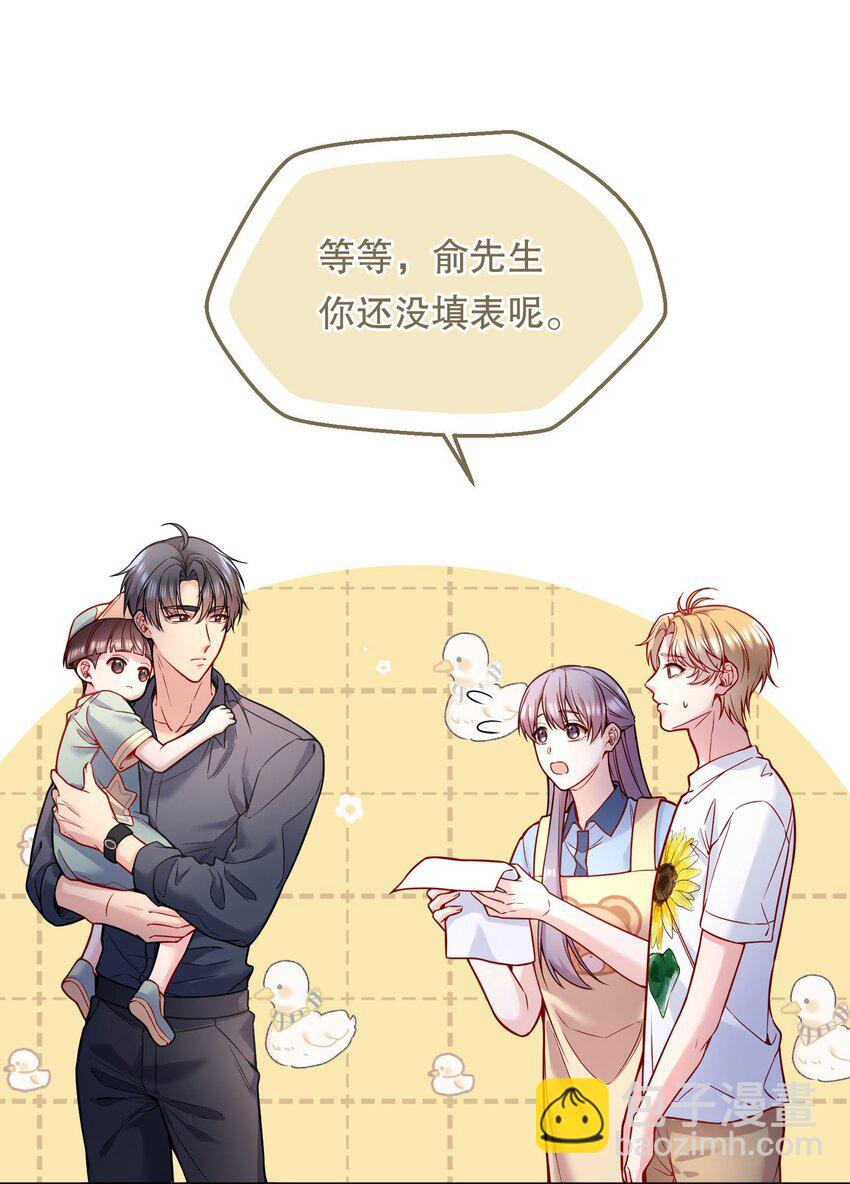 094 特殊对待！-第96话