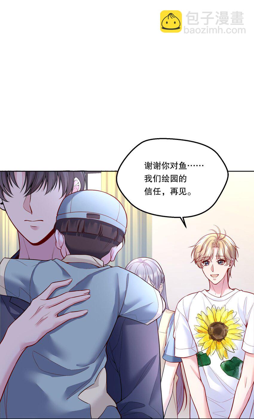 094 特殊对待！-第96话