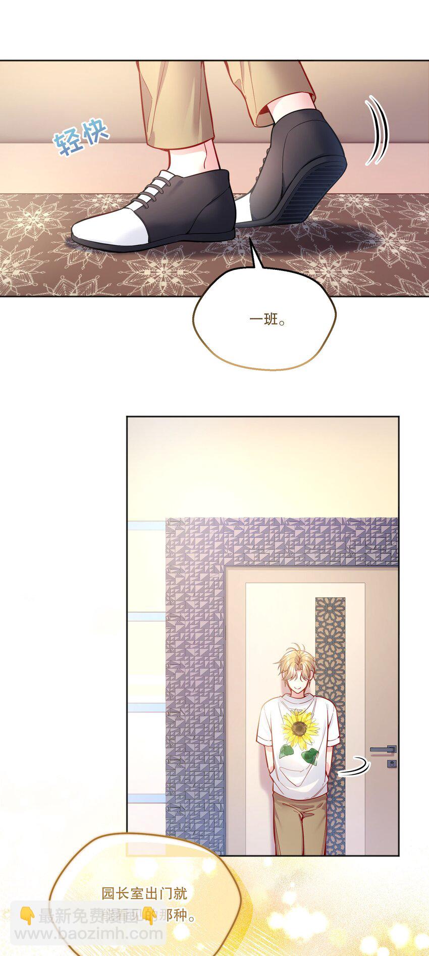 094 特殊对待！-第96话